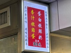 -澳洲牛奶公司(佐敦店)