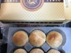蟹壳黄-王宝和酒家(黄浦店)
