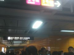 -天河客运站(地铁站)