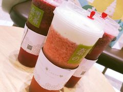 -奈雪的茶(湖滨银泰in77C区PRO店)
