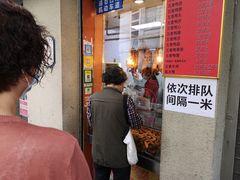 -北京王府井烤鸭(泰兴店)