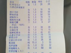 账单-景芝小炒(虞河路店)