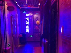 -唱吧麦颂KTV(马驹桥店)