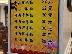 -老街坊海鲜家常菜(新城路店)