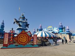 -华夏文旅海洋公园