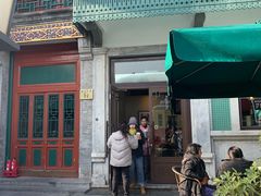 门面-星巴克臻选(北京前门大街店)