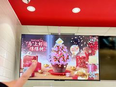 -DQ·蛋糕·冰淇淋(回龙观同成街)