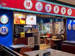 -横琴购口岸商业广场