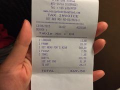 账单-无招牌海鲜餐厅(滨海艺术中心店)