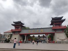 -金城公园