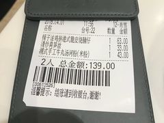 -太兴餐厅(东方广场分店)