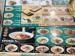 -面道赞宁海海鲜面(迎凤街店)