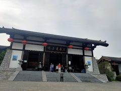 -大唐贡茶院