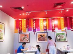 -禄鼎记·多口味酸菜鱼(凯德广场店)