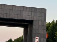 -中央戏剧学院(昌平校区)