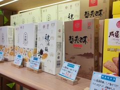 -稻香村(观前街店)