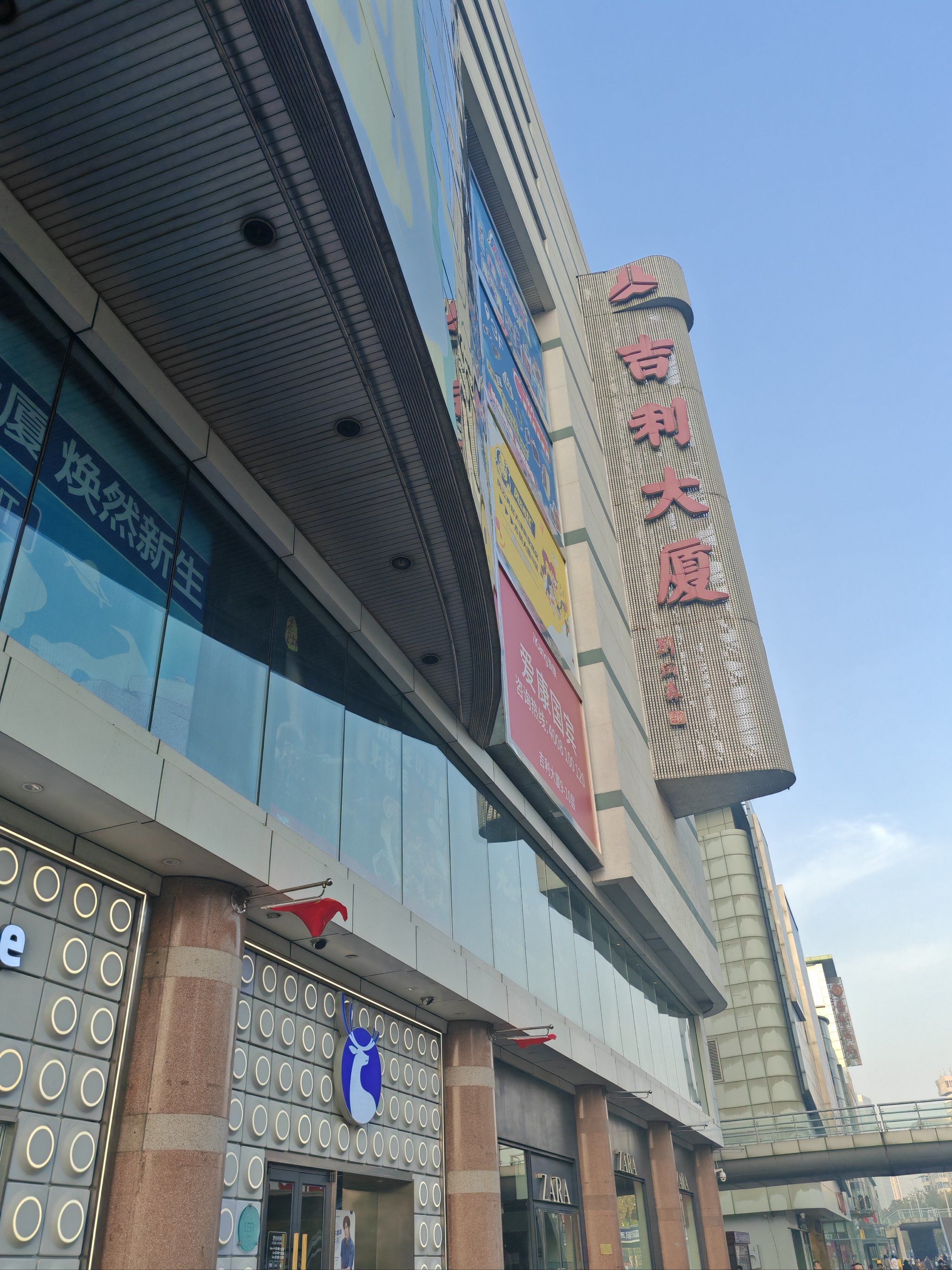 n
吉利大厦里面有许多教机构,还有爱康国宾,希望能带动里面的人气