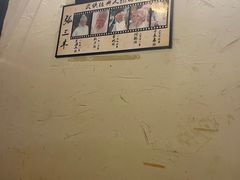 -风波庄(罍街分舵)