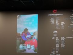 -红星电影世界开元地中海店(RealD杜比全景声)