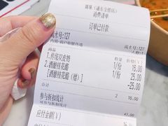 -宝珠奶酪(浦东金桥店)