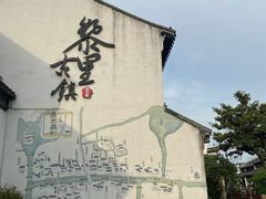 -黎里古镇