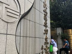 -武汉市洪山区卓刀泉小学