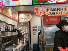 -蜜雪冰城(漕运广场西二街店)