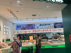 -泸溪河桃酥(西直门凯德店)