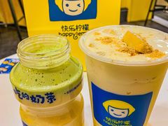 -快乐柠檬happylemon(北京APM店)