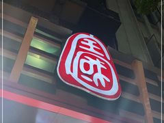 门面-上海全国土特产食品商场(淮海中路店)