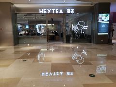 -喜茶(杭州滨江宝龙店)