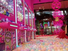 -BIG PINK大粉娃娃机主题馆(圆融星座店)