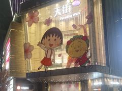 -首开·龙湖成都西宸天街