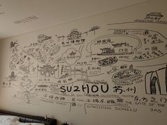 -苏州观前平江CitiGO欢阁酒店