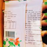 带玫瑰内馅的太谷饼
