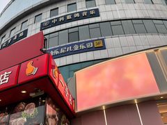 -中福百货(望京店)