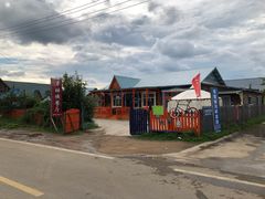 -卓娅俄餐厅(恩和俄罗斯民族乡店)