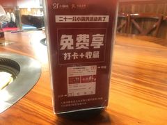 -二十一分小锅炖(皓月店)