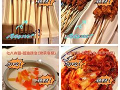 -七八冷面·延边朝鲜族美食(欢乐谷店)