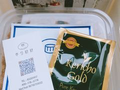 -半勺舒舒生日蛋糕店