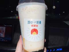 流心奶黄波波冰-喜茶(深圳喜荟城店)