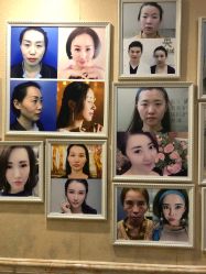 -北京英煌医疗美容