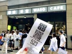 -华嫂冰室(尖沙咀店)