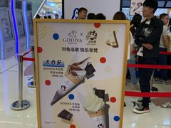 -GODIVA(王府井apm店)