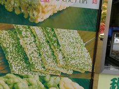 -三阳盛(南京西路店)