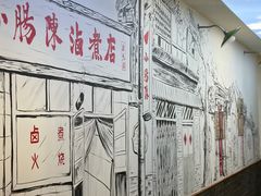 -北京小肠陈饭庄(方庄店)
