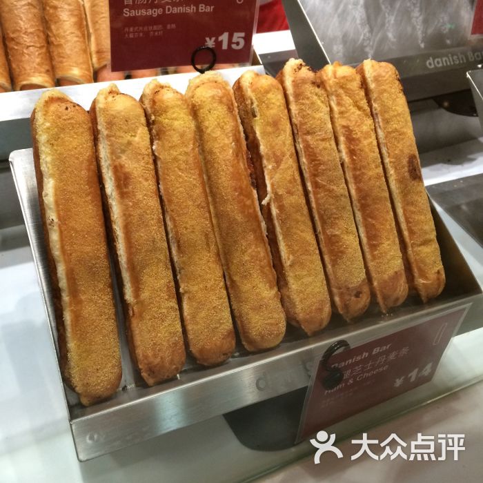 danish bar(静安嘉里中心店)图片 - 第10张