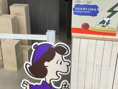 -安福路