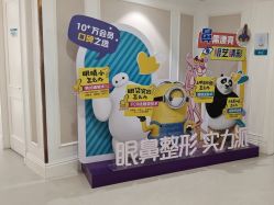 -万州华美紫馨整形美容医院