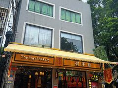 -御手信(古港店)